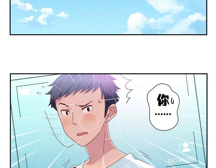 第5-8话 偷拍帅气的他被抓到 第11页