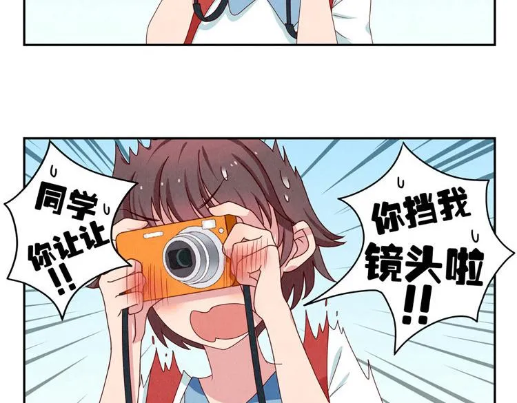 第5-8话 偷拍帅气的他被抓到 第14页