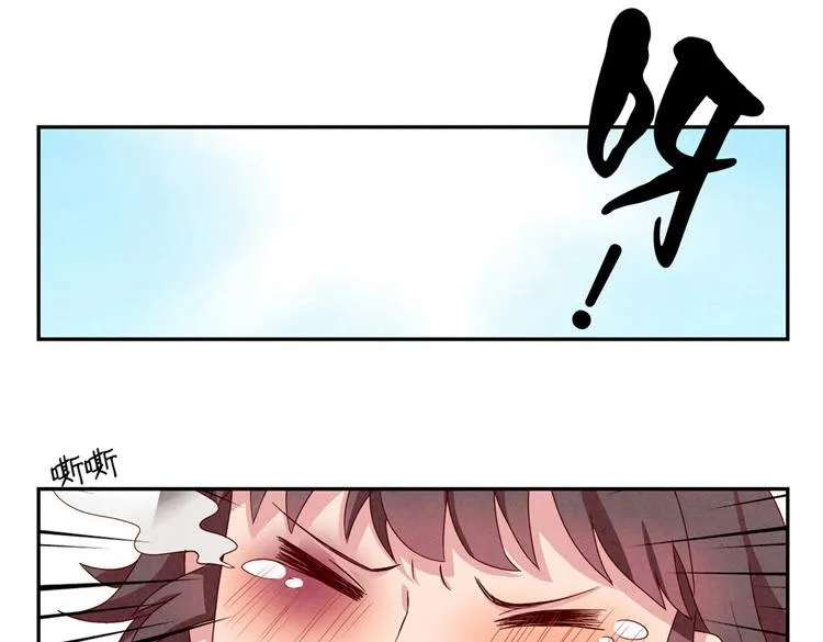 第5-8话 偷拍帅气的他被抓到 第19页