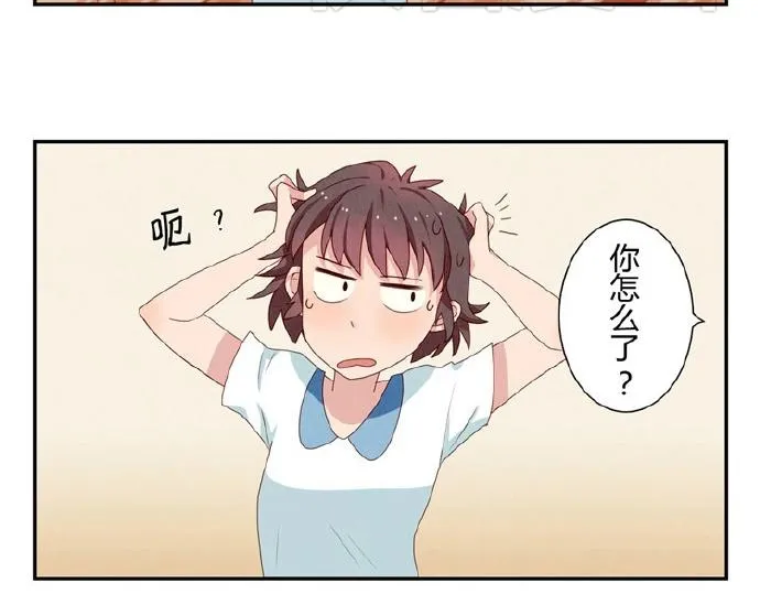 第5-8话 偷拍帅气的他被抓到 第32页