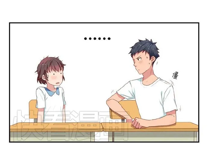 第5-8话 偷拍帅气的他被抓到 第35页