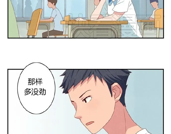 第5-8话 偷拍帅气的他被抓到 第40页