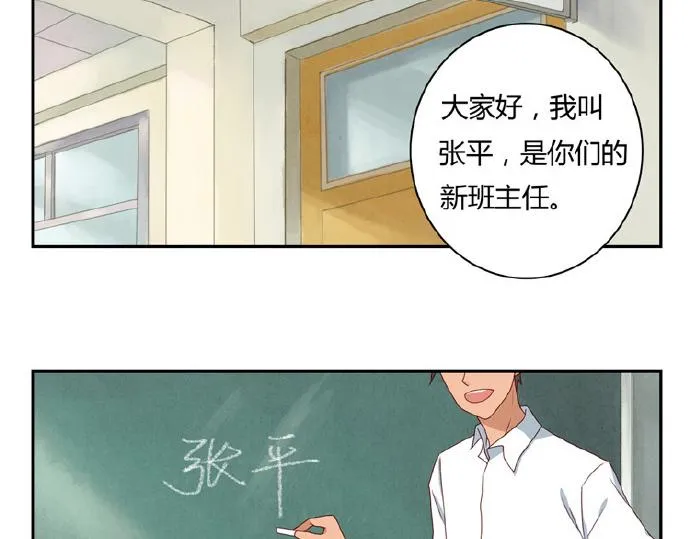 第5-8话 偷拍帅气的他被抓到 第49页