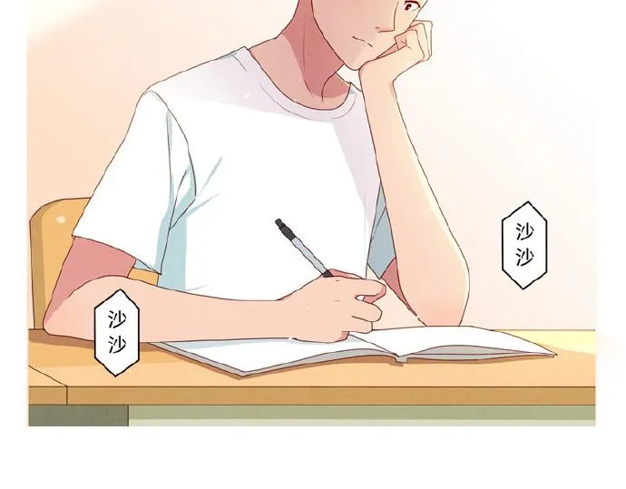 第5-8话 偷拍帅气的他被抓到 第54页