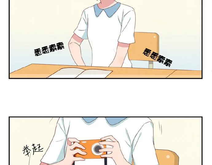 第5-8话 偷拍帅气的他被抓到 第56页