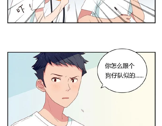 第5-8话 偷拍帅气的他被抓到 第58页