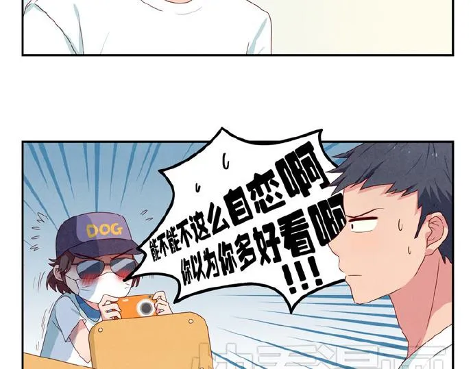 第5-8话 偷拍帅气的他被抓到 第59页