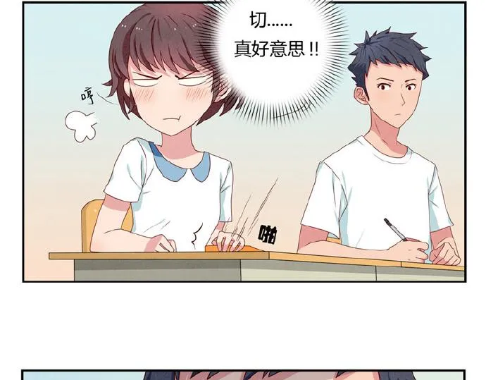 第5-8话 偷拍帅气的他被抓到 第62页