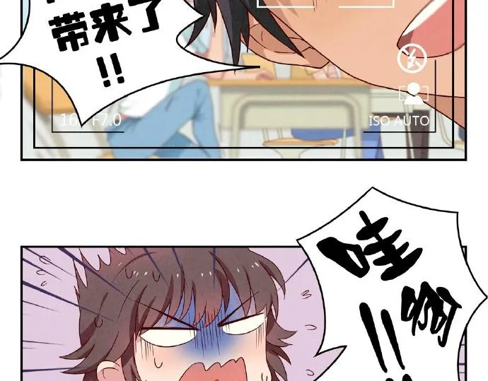 第5-8话 偷拍帅气的他被抓到 第71页