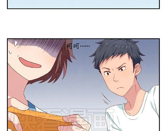 第5-8话 偷拍帅气的他被抓到 第75页