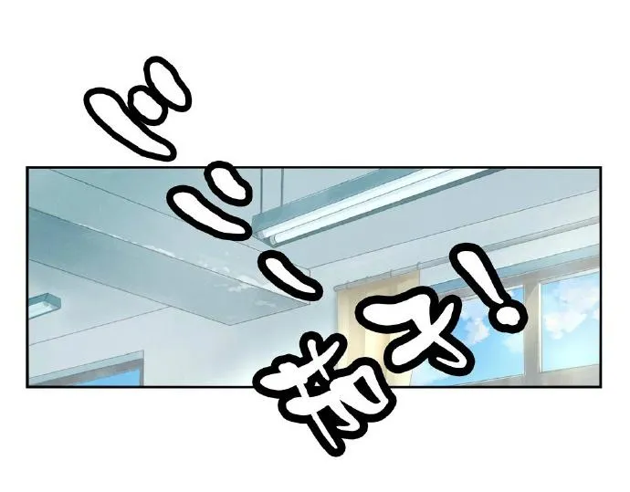 第5-8话 偷拍帅气的他被抓到 第81页