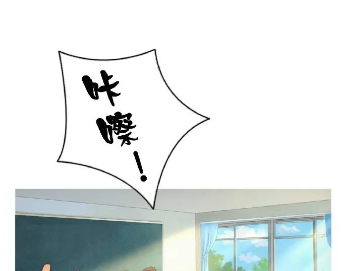 第5-8话 偷拍帅气的他被抓到 第82页