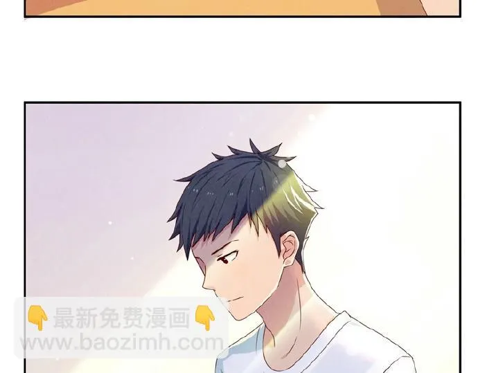 第9-11话 做我的同桌吧 第17页