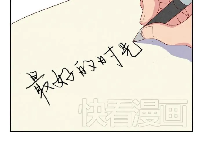 第9-11话 做我的同桌吧 第19页