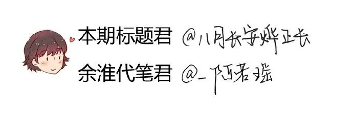 第9-11话 做我的同桌吧 第20页
