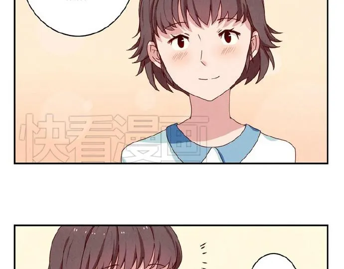 第9-11话 做我的同桌吧 第33页
