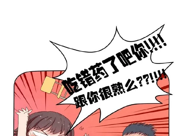 第9-11话 做我的同桌吧 第40页
