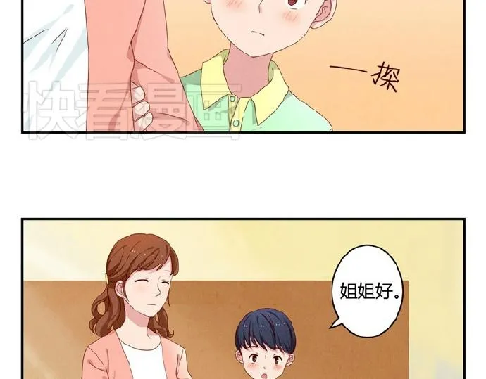 第9-11话 做我的同桌吧 第48页