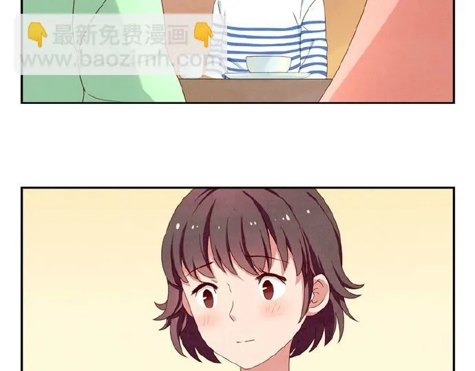 第9-11话 做我的同桌吧 第50页