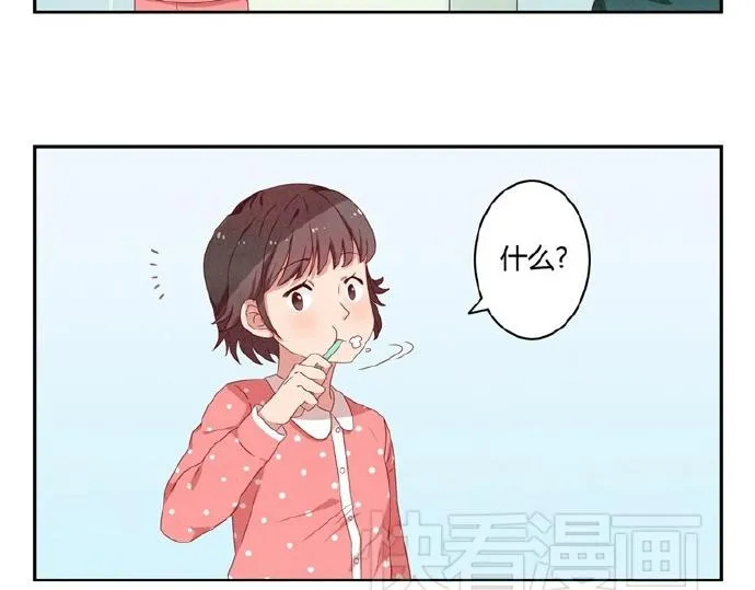 第9-11话 做我的同桌吧 第65页