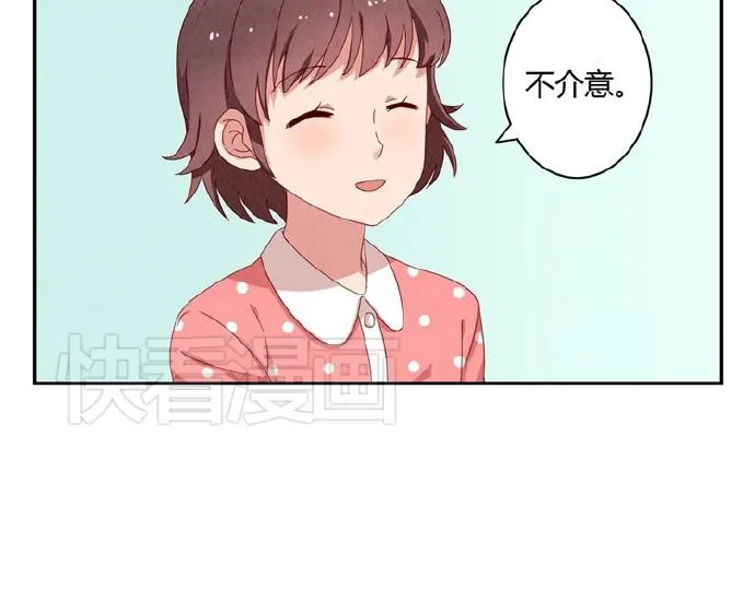 第9-11话 做我的同桌吧 第74页