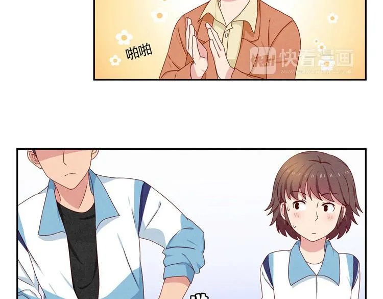 第24-27话 和我一起演出吧！ 第19页