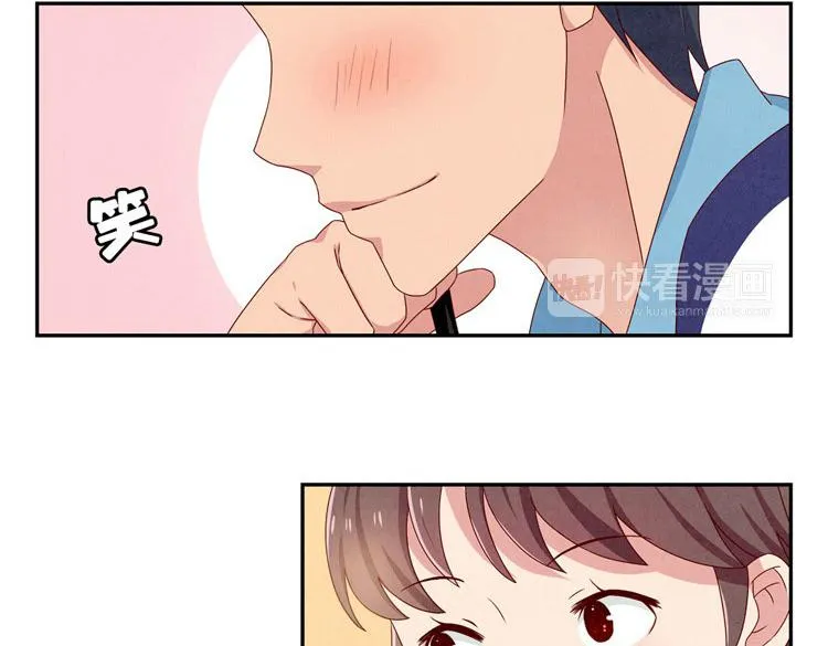 第24-27话 和我一起演出吧！ 第23页