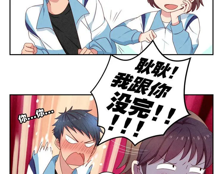 第24-27话 和我一起演出吧！ 第25页