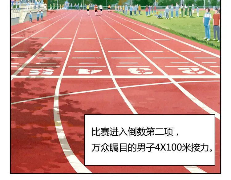 第24-27话 和我一起演出吧！ 第29页
