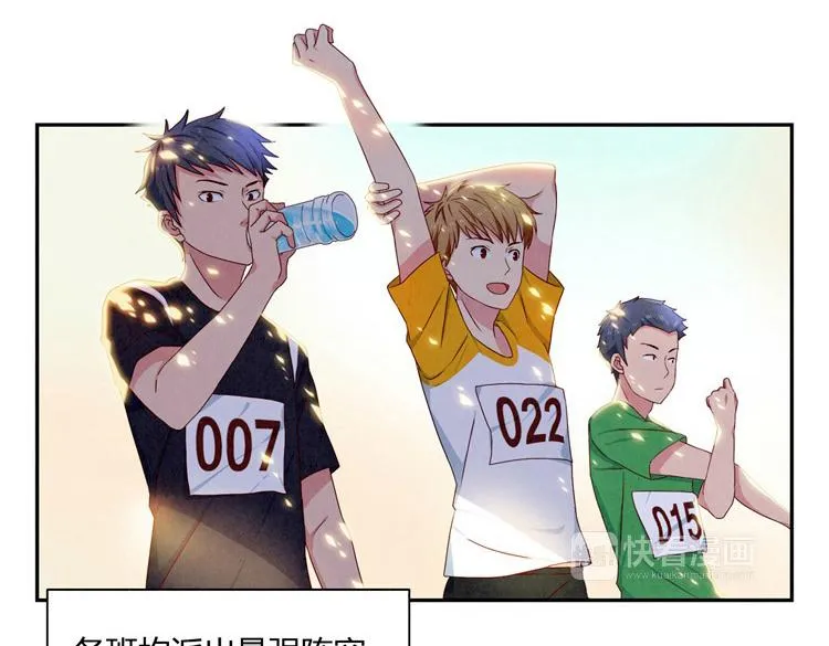 第24-27话 和我一起演出吧！ 第30页