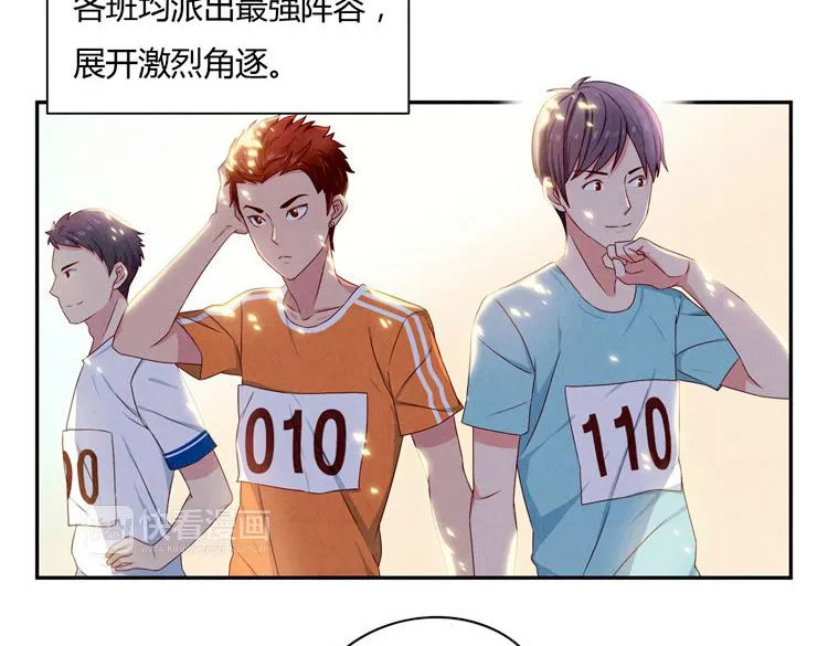 第24-27话 和我一起演出吧！ 第31页