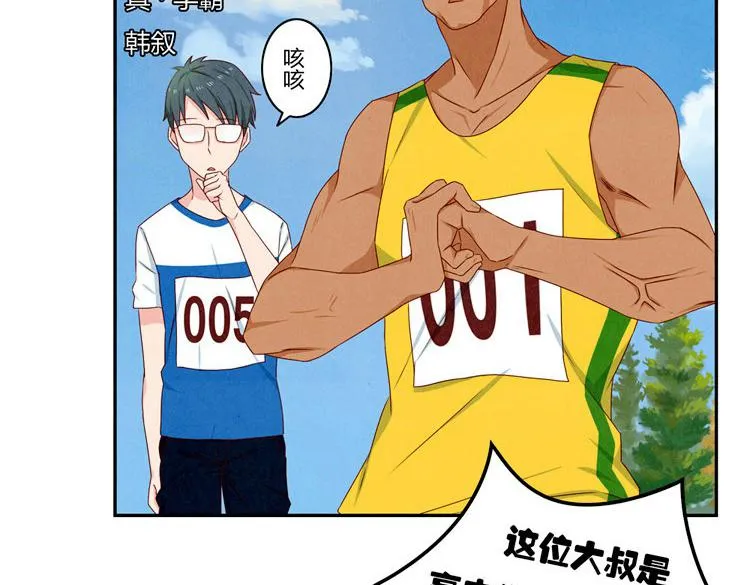 第24-27话 和我一起演出吧！ 第39页