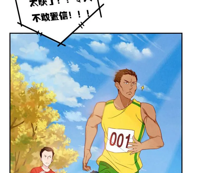第24-27话 和我一起演出吧！ 第45页
