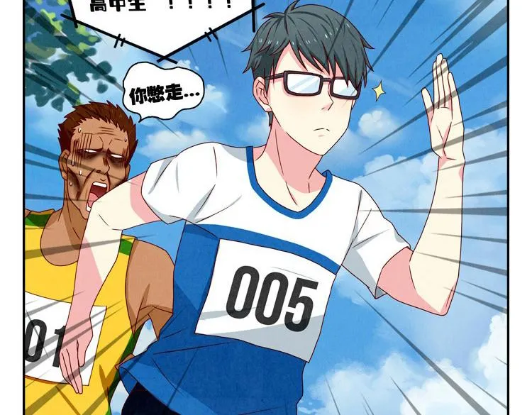 第24-27话 和我一起演出吧！ 第62页