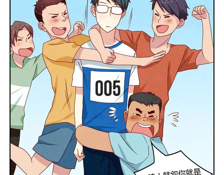 第24-27话 和我一起演出吧！ 第67页