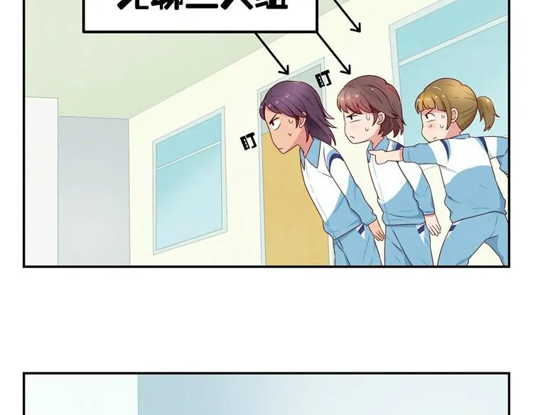 第24-27话 和我一起演出吧！ 第80页