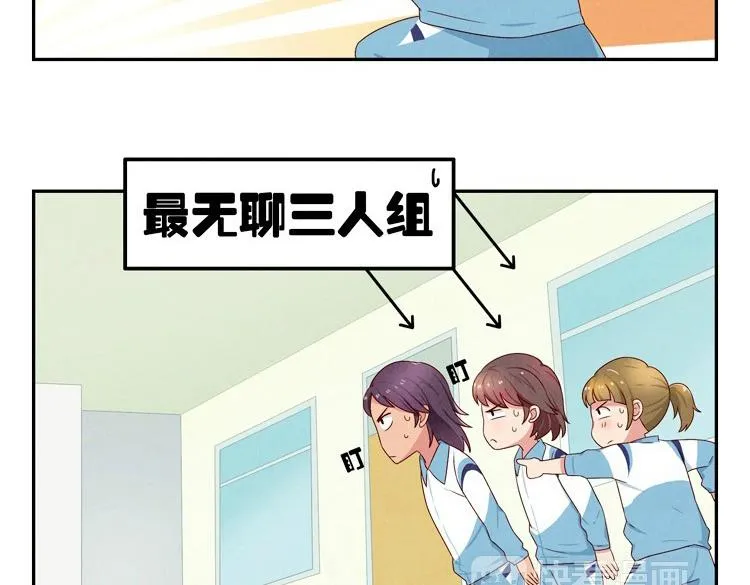 第24-27话 和我一起演出吧！ 第88页