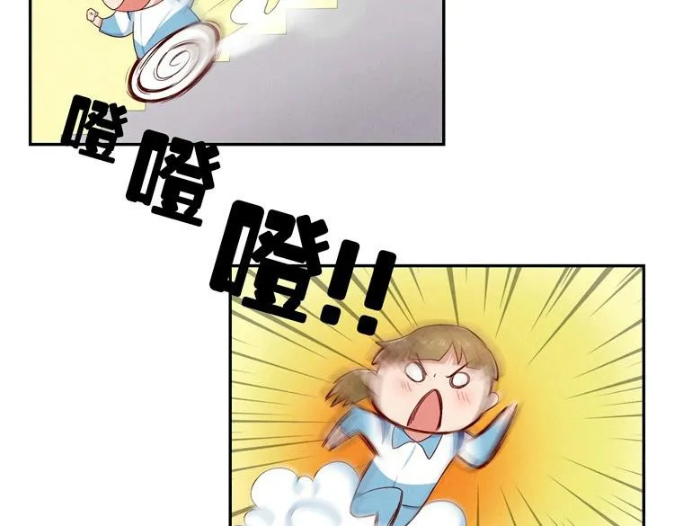 第24-27话 和我一起演出吧！ 第103页