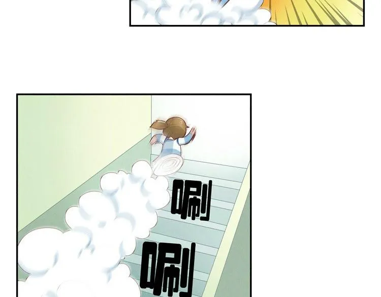 第24-27话 和我一起演出吧！ 第104页