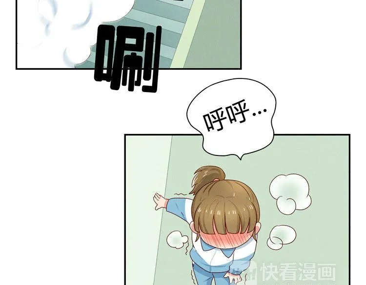 第24-27话 和我一起演出吧！ 第105页