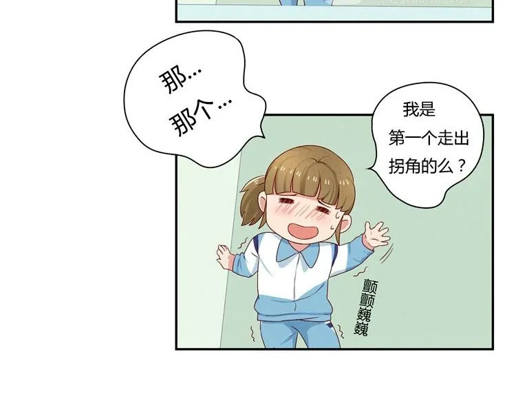 第24-27话 和我一起演出吧！ 第106页