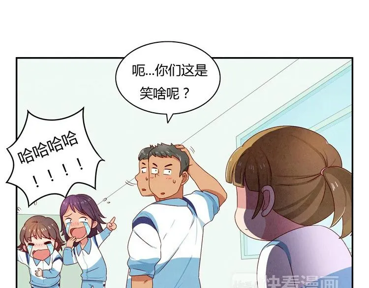 第24-27话 和我一起演出吧！ 第107页