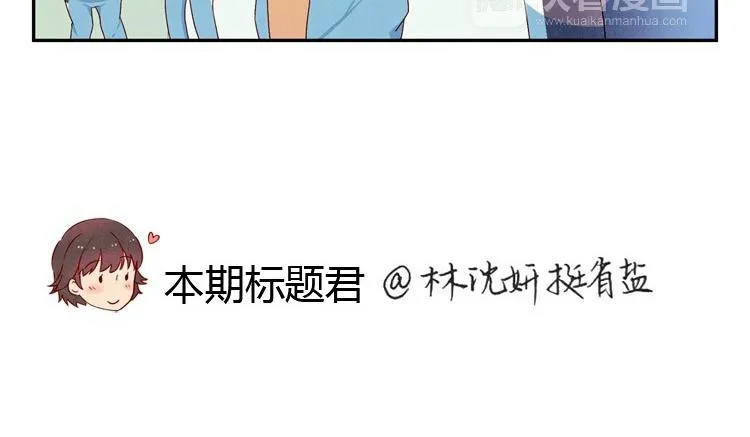 第24-27话 和我一起演出吧！ 第108页