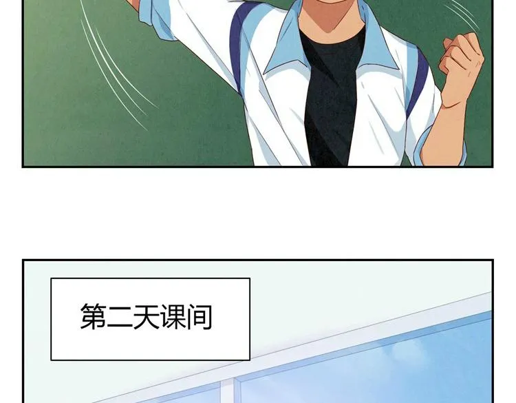 第24-27话 和我一起演出吧！ 第122页