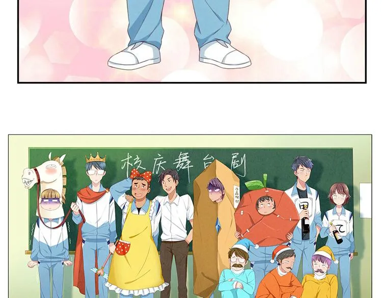 第24-27话 和我一起演出吧！ 第132页