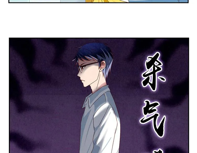 第28-31话 那一瞥的伤感 第4页