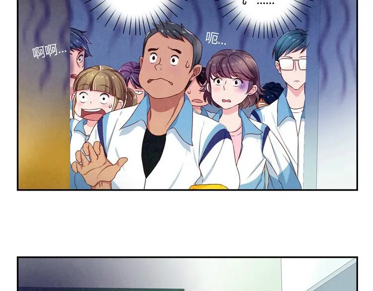 第28-31话 那一瞥的伤感 第6页