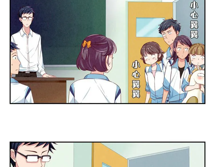 第28-31话 那一瞥的伤感 第7页