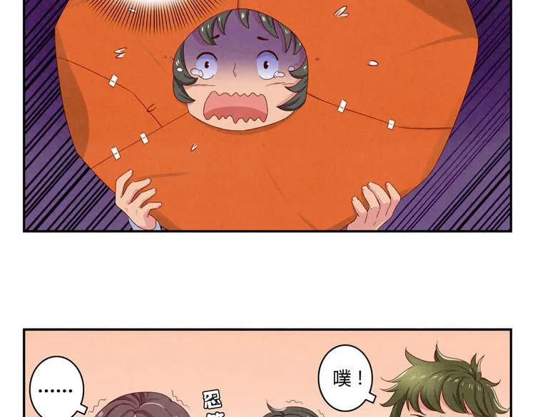 第28-31话 那一瞥的伤感 第9页
