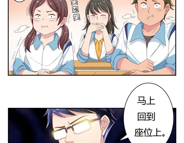 第28-31话 那一瞥的伤感 第10页